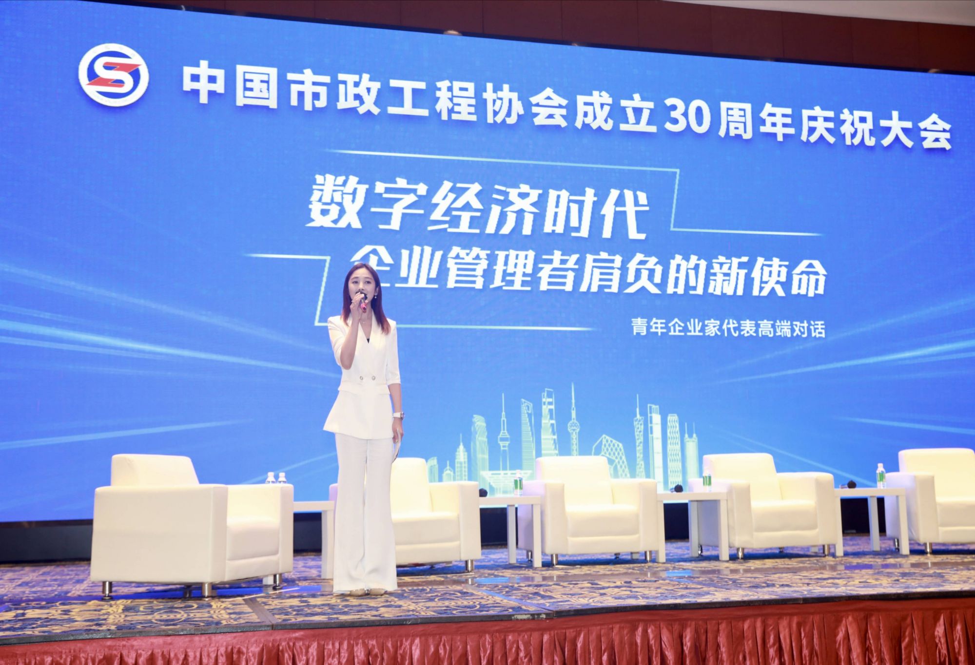 8月4日，首届中国数字市政高峰论坛暨中国市政工程协会成立30周年庆祝大会在广州举行。